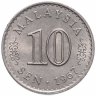 Купить Малайзия 10 сенов (sen) 1967-1988, случайная дата
