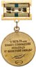 Купить Медаль "В честь 70-летия полного освобождения Ленинграда от фашистской блокады. СПМД" в коробке