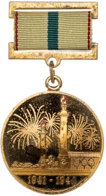 купить Медаль "В честь 70-летия полного освобождения Ленинграда от фашистской блокады. СПМД" в коробке