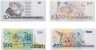 Купить Бразилия набор из 4 банкнот 50, 100, 200, 500 крузейро 1990