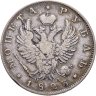 Купить 1 рубль 1823 СПБ-ПД