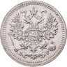 Купить 5 копеек 1905 СПБ-АР