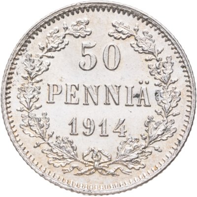купить 50 пенни (pennia) 1914 S Российская Финляндия