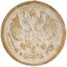 Купить 10 копеек 1904 СПБ-АР