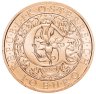 Купить Австрия 10 евро 2017 Архангел Гавриил
