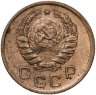 Купить 1 копейка 1941