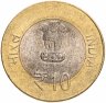 Купить Индия 10 рупий (rupee) 2015 "125 лет со дня рождения Сарвепалли Радхакришнана ♦ Бомбей ♦ Редкая