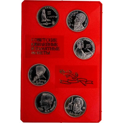 купить Набор 6 юбилейных рублей 1990-1991 (Proof) в красном пластике