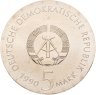 Купить Германия (ГДР) 5 марок 1990 "100 лет со дня рождения Курта Тухольского"