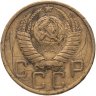 Купить 5 копеек 1948