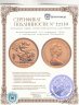 Купить Великобритания 1/2 соверена (sovereign) 1984, с портретом королевы Елизаветы