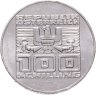 Купить Австрия 100 шиллингов (shillings) 1975 "20 лет декларации о независимости Австрии"