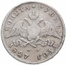 Купить 1 рубль 1827 СПБ-НГ