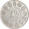 Купить Португалия 1000 эскудо 1992 "1-я Иберо-Американская серия - Встреча двух миров"