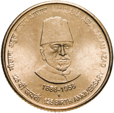 купить Индия 5 рупий 2013 "125 лет со дня рождения Абул Калам Азада"