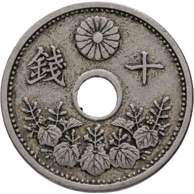 купить Япония 10 сенов (sen) 1927