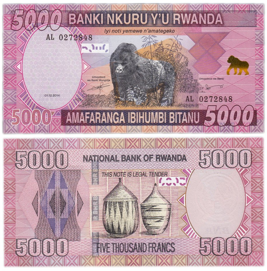 купить Руанда 5000 франков 2014 (Pick 41)