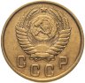 Купить 2 копейки 1950