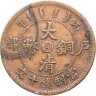 Купить Китайская империя, провинция Цзянсу, 10 кэш (cash) 1906