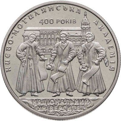 купить Украина 2 гривны 2015 "400 лет Национальному университету «Киево-Могилянская академия»"