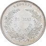 Купить Дания 2 кроны 1892 "50-летие свадьбы Кристиана IX и королевы Луизы"