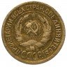 Купить 1 копейка 1931