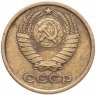 Купить 2 копейки 1964