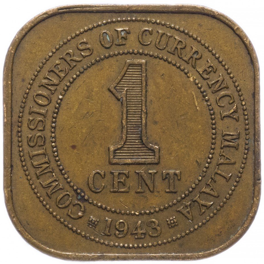 купить Британская Малайя 1 цент 1943