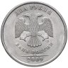 Купить 2 рубля 2009 СПМД   магнитные, штемпельный блеск