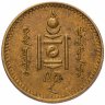 Купить Монголия 2 мунгу 1937
