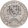Купить Босния и Герцеговина 500 динаров (dinara) 1996 "XXVI летние Олимпийские Игры, Атланта 1996 - Прыжки в длину"