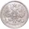 Купить 15 копеек 1871 СПБ-HI