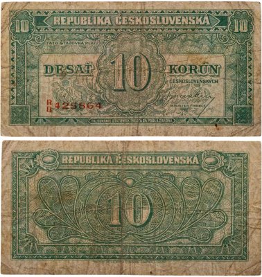 купить Чехословакия 10 крон 1950