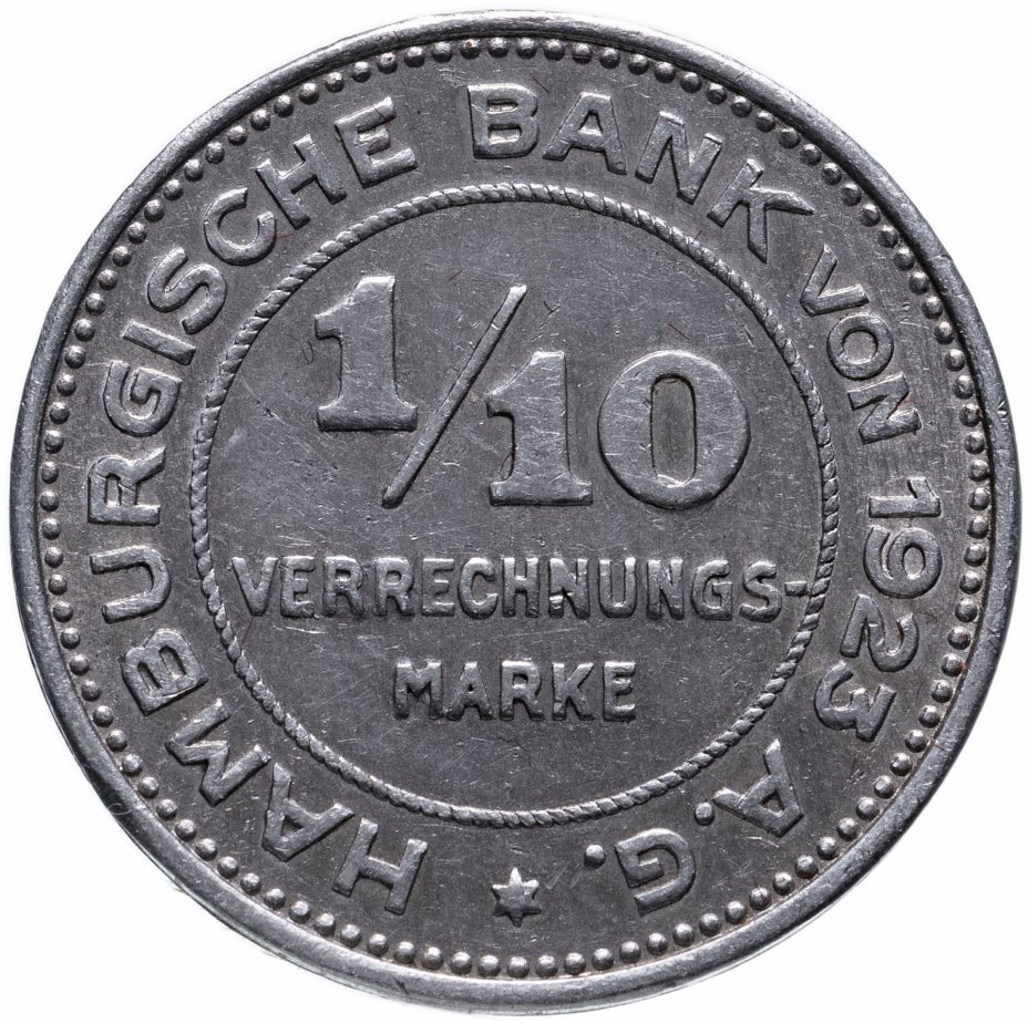 купить Германия (Гамбург)  1/10 марки 1923 Нотгельд