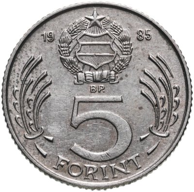 купить Венгрия 5 форинтов (forint) 1985