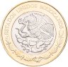 Купить Мексика 20 песо (pesos) 2016 50 лет Плану DN-III-E