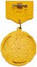 Купить Знак нагрудный "60 лет СССР. 1922-1982", СССР, 1982 г. Эмаль