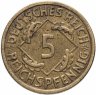 Купить Германия 5 рейхспфеннигов (reichspfennig) 1925, знак монетного двора "A" — Берлин