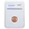 Купить США 1 цент (cent) 1997 "Lincoln Memorial Cent" в слабе DNC PF66