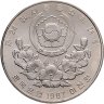 Купить Южная Корея 2000 вон (won) 1987 "XXIV летние Олимпийские Игры, Сеул 1988 - Дзюдо"