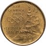 Купить Сан-Марино 20 лир (lire) 1980   "XXII летние Олимпийские Игры, Москва 1980"