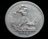 Купить Полтинник 1926 ПЛ (Широкий кант)