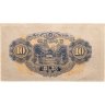 Купить Япония 10 йен 1943 (Pick 51)