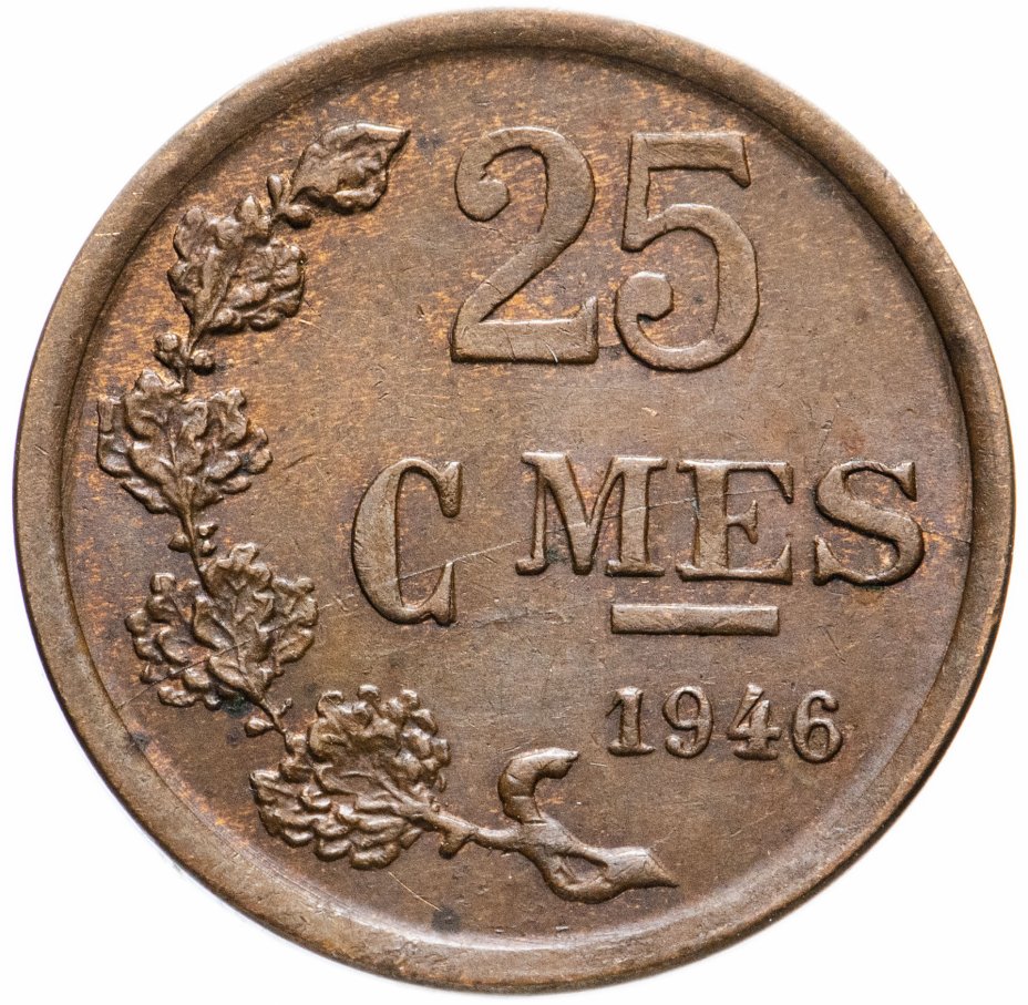 купить Люксембург 25 сантимов (centimes) 1946