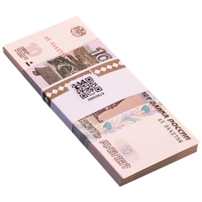 купить 10 рублей 2022 (НОВЫЙ выпуск образца 1997) серия аА (корешок 100шт, номера не по порядку) [ПРЕСС]