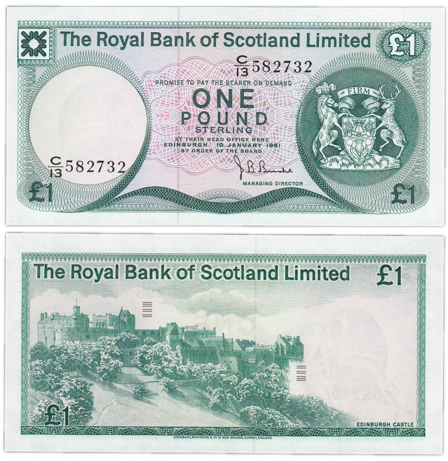 купить Шотландия 1 фунт 1981 (Pick 336а) ROYAL BANK OF SCOTLAND PLC