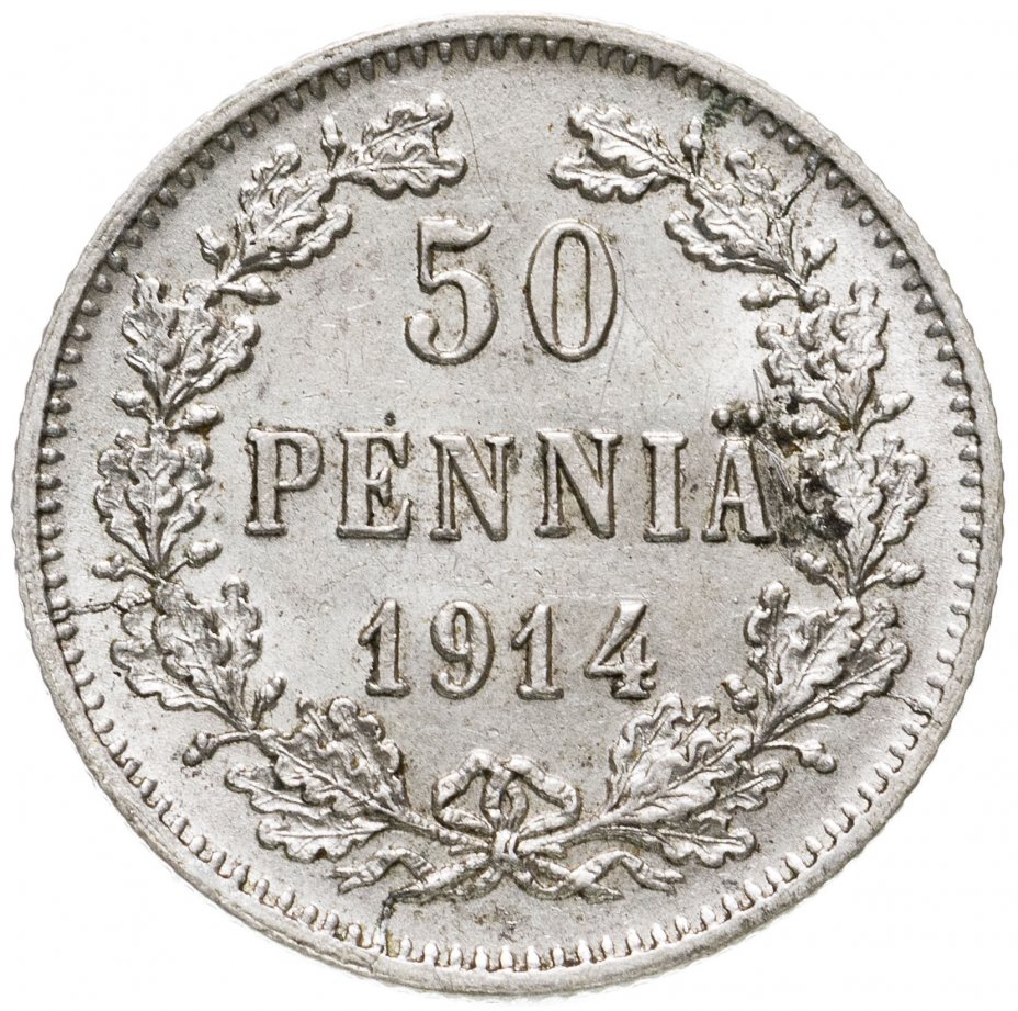 купить 50 пенни (pennia) 1914 S
