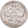 Купить 15 копеек 1905 СПБ-АР