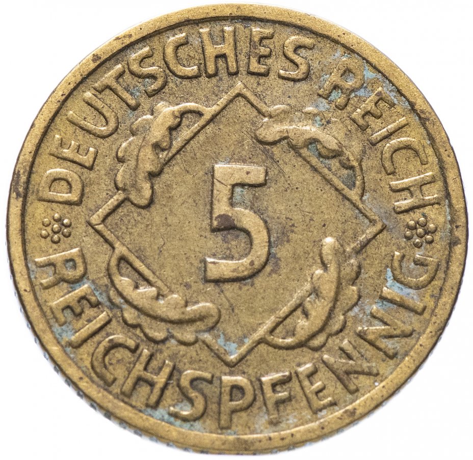 купить Германия 5 рейхспфеннигов (reichspfennig) 1924-1936
