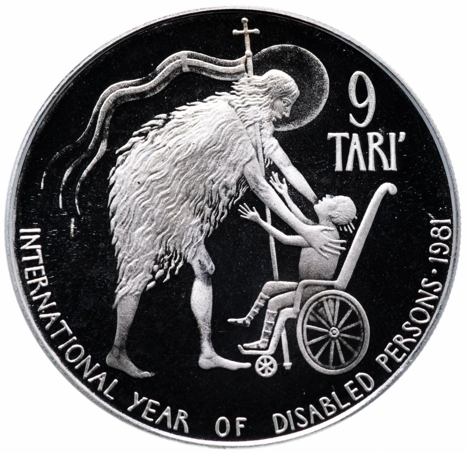 купить Мальтийский орден 9 тари 1981 "Международный год инвалидов"